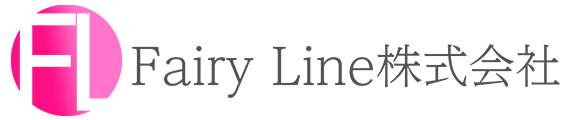 Fairy Line株式会社